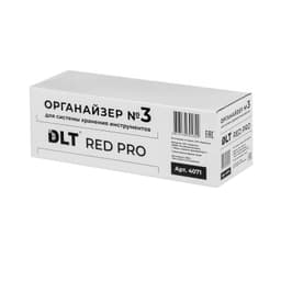 Органайзер №3 для системы хранения инструментов DLT серия RED PRO, арт.4071 - фото 4