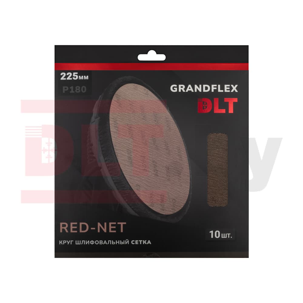 Круг шлифовальный сетка DLT GrandFlex RED-NET, P180, 225мм, 10шт, (оксид алюминия), арт.3017 - фото 3