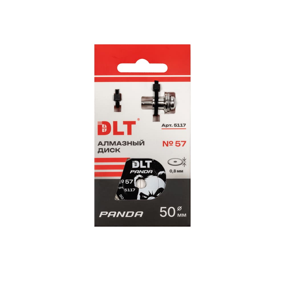 Алмазный диск DLT № 57 Panda, 50мм*0,8мм, арт.5117 - фото 4