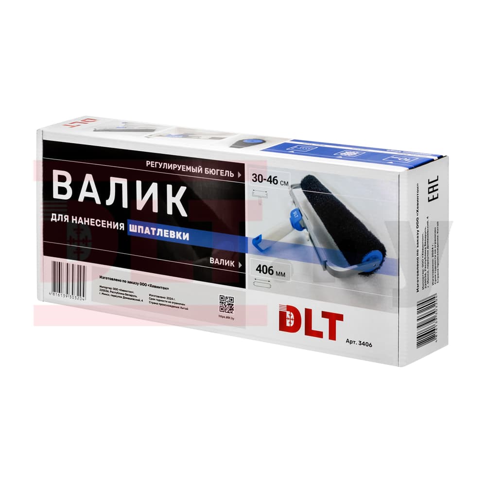 Валик для нанесения шпатлевки с регулируемым бюгелем DLT 406 мм, ворс 16 мм, нейлон, конус, арт.3406 - фото 8