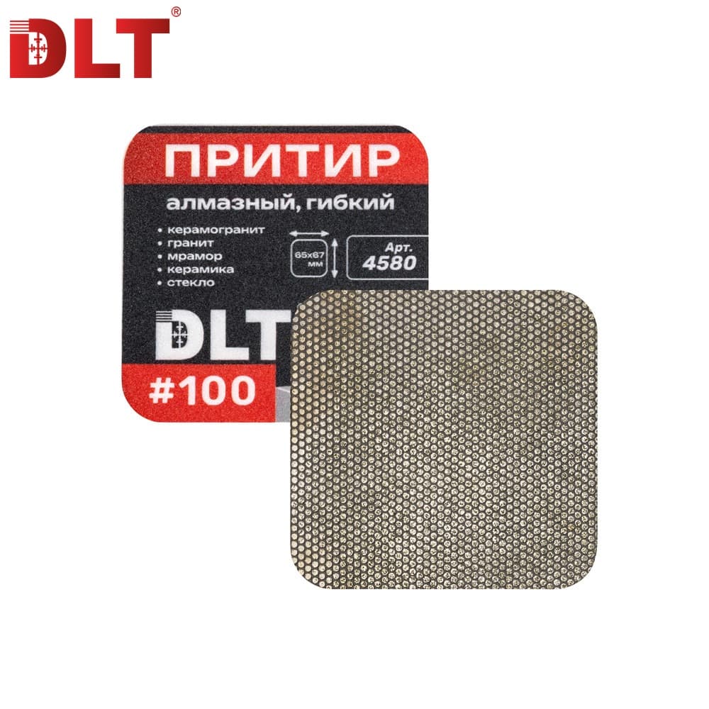 Притир алмазный (шлифовальный брусок) DLT #100, гибкий, арт.4580 - фото 4