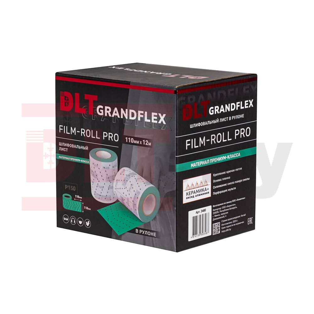 Шлифовальный лист в рулоне DLT GrandFlex FILM-ROLL PRO, P150, 110мм*12м, (на пленке, керамика и оксид алюминия), арт.3480 - фото 7