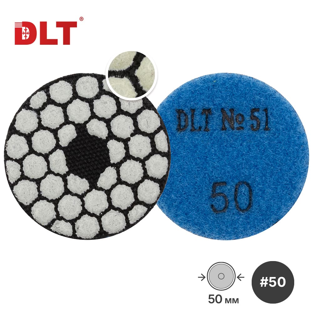 Алмазный гибкий шлифовальный круг для гравера DLT №51, #50, 50мм, арт.2130