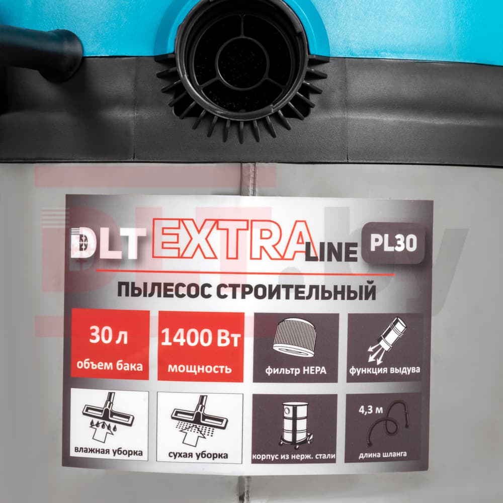 Пылесос строительный DLT EXTRALINE PL30 с полуавтоматической очисткой фильтра (обратный поток), арт.0587 - фото 14