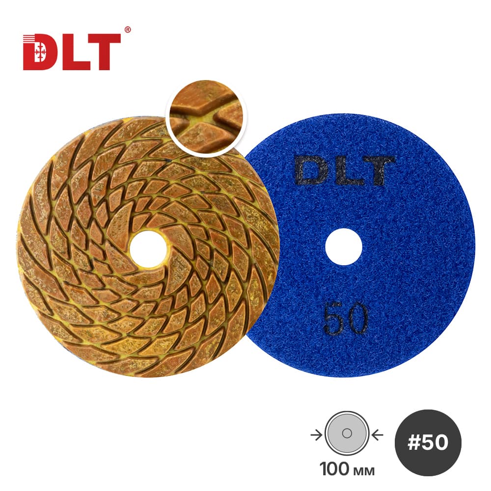 Алмазный гибкий шлифовальный круг DLT №17,  #50, арт.1474