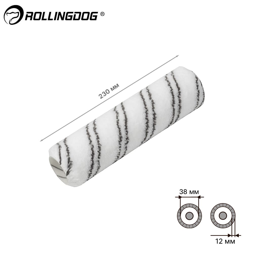 Валик Rollingdog THE-BOXER 230мм, ворс 12мм, для каркаса 38мм, полиамид, арт.00303