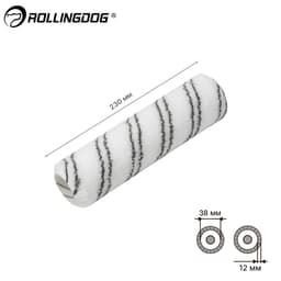 Валик Rollingdog THE-BOXER 230мм, ворс 12мм, для каркаса 38мм, полиамид, арт.00303