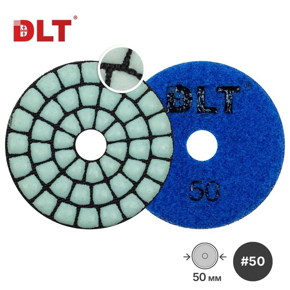 Алмазный гибкий шлифовальный круг DLT №57, #50, 50мм, для гравера, арт.4487