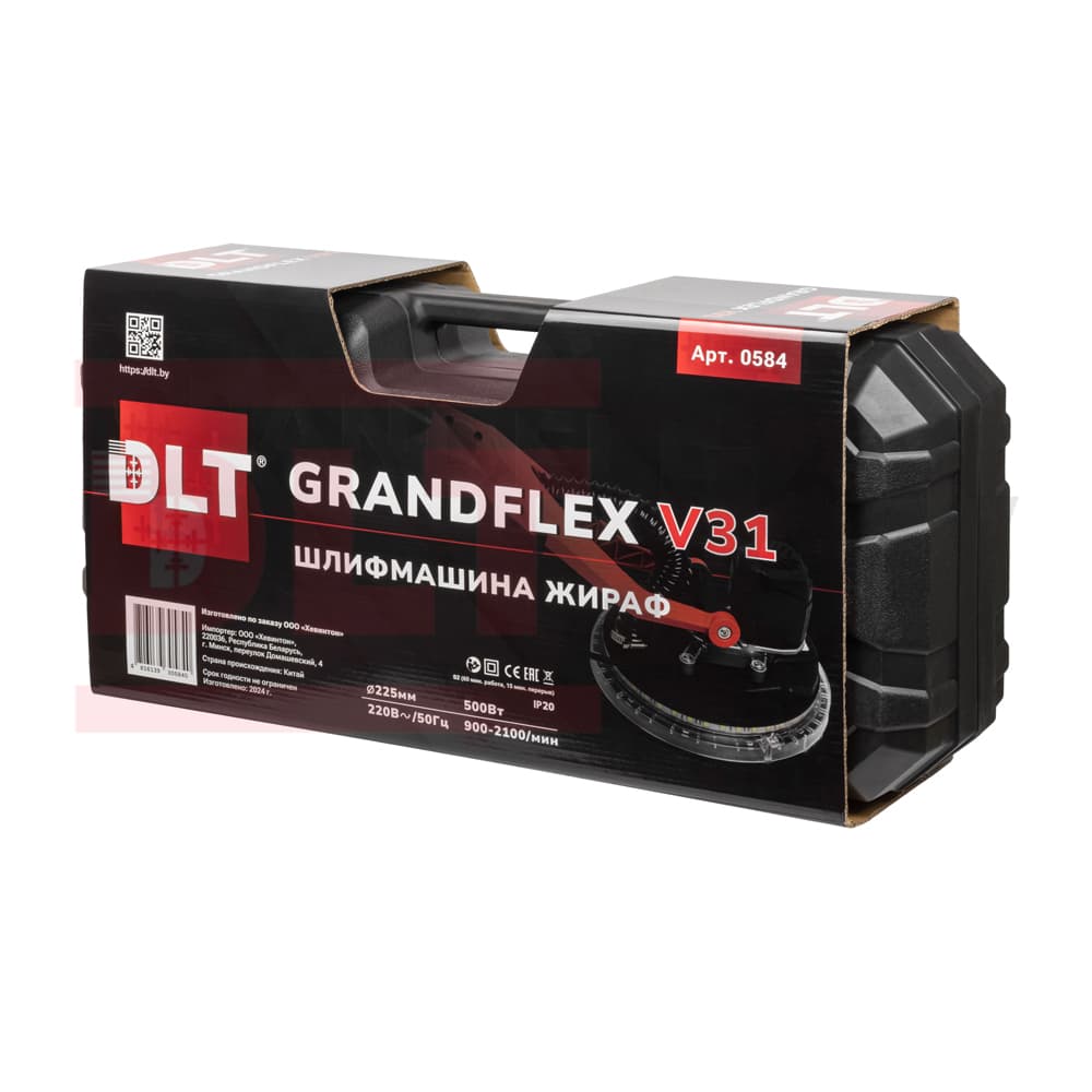 Шлифмашина с бесщеточным двигателем DLT GrandFlex V31 (R7231), арт.0584 - фото 14