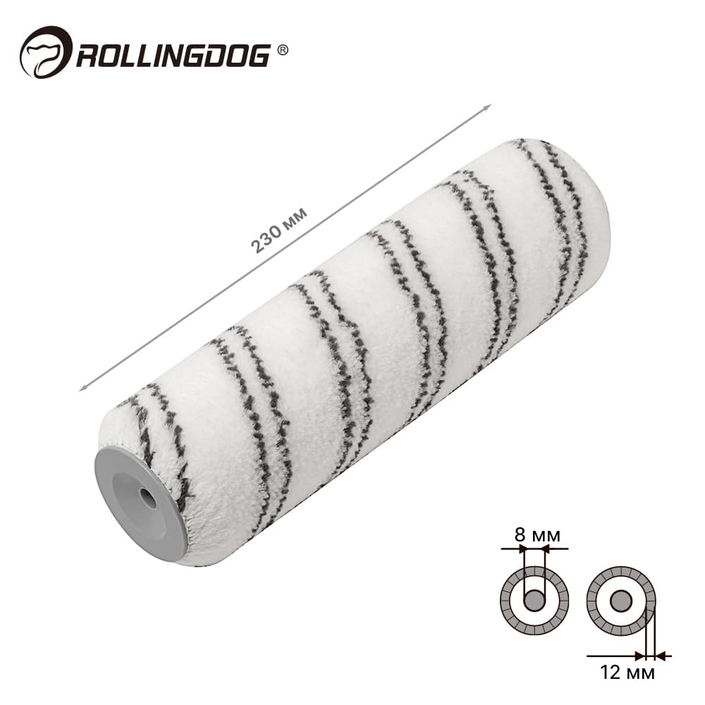Валик Rollingdog 230мм, ворс 12мм, для бюгеля 8мм, полиамид, арт.00296