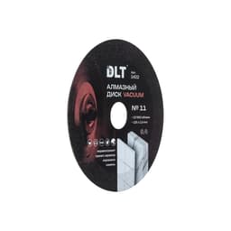 Универсальный шлифовально-отрезной алмазный диск DLT №11 VACUUM, 125мм, арт.1422 - фото 2