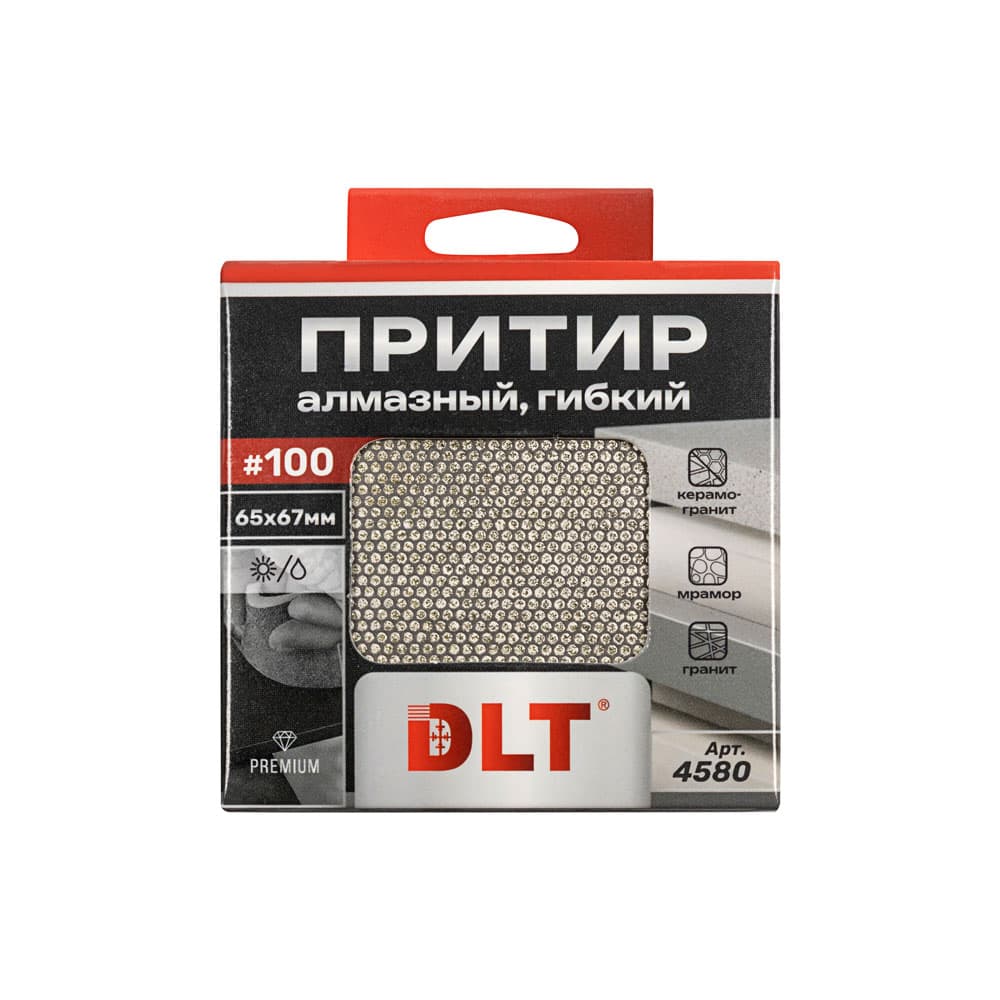 Притир алмазный (шлифовальный брусок) DLT #100, гибкий, арт.4580 - фото 5