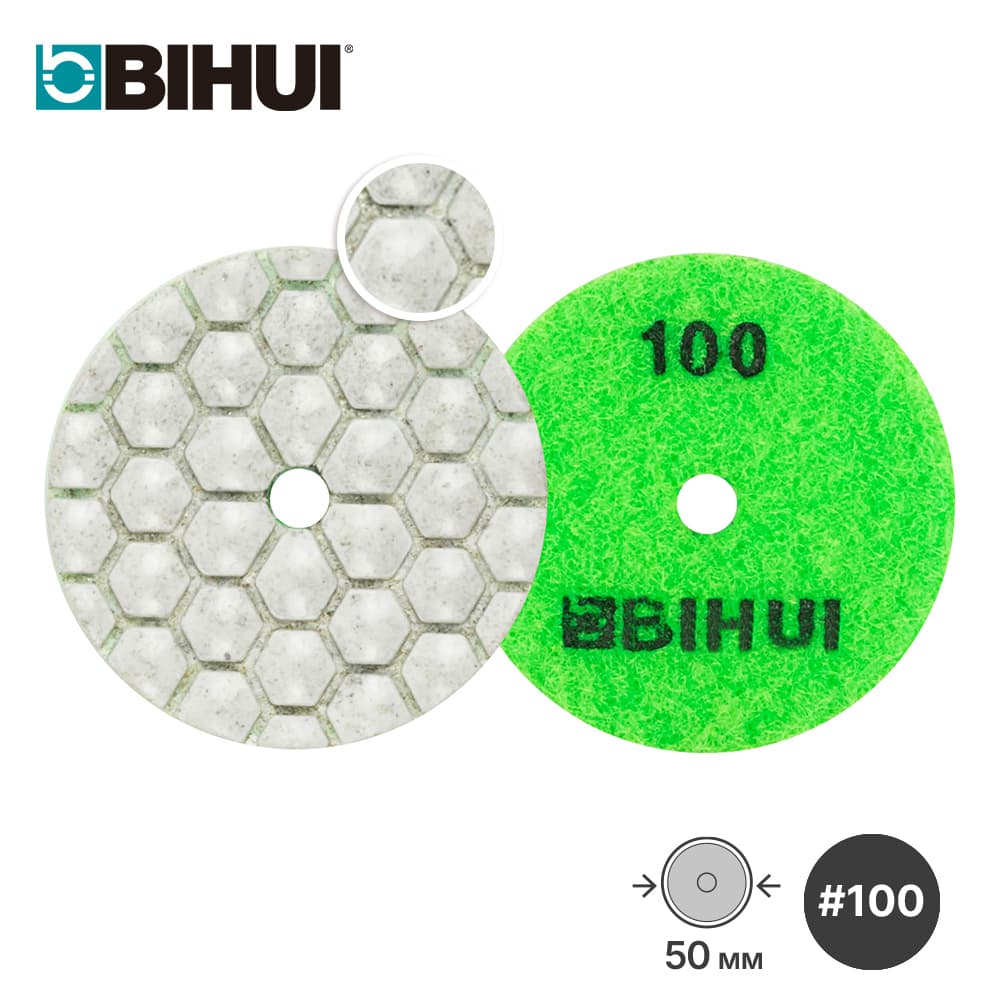 Алмазный гибкий шлифовальный круг для гравера BIHUI #100, 50 мм, для сухой шлифовки, арт.AGMPD2