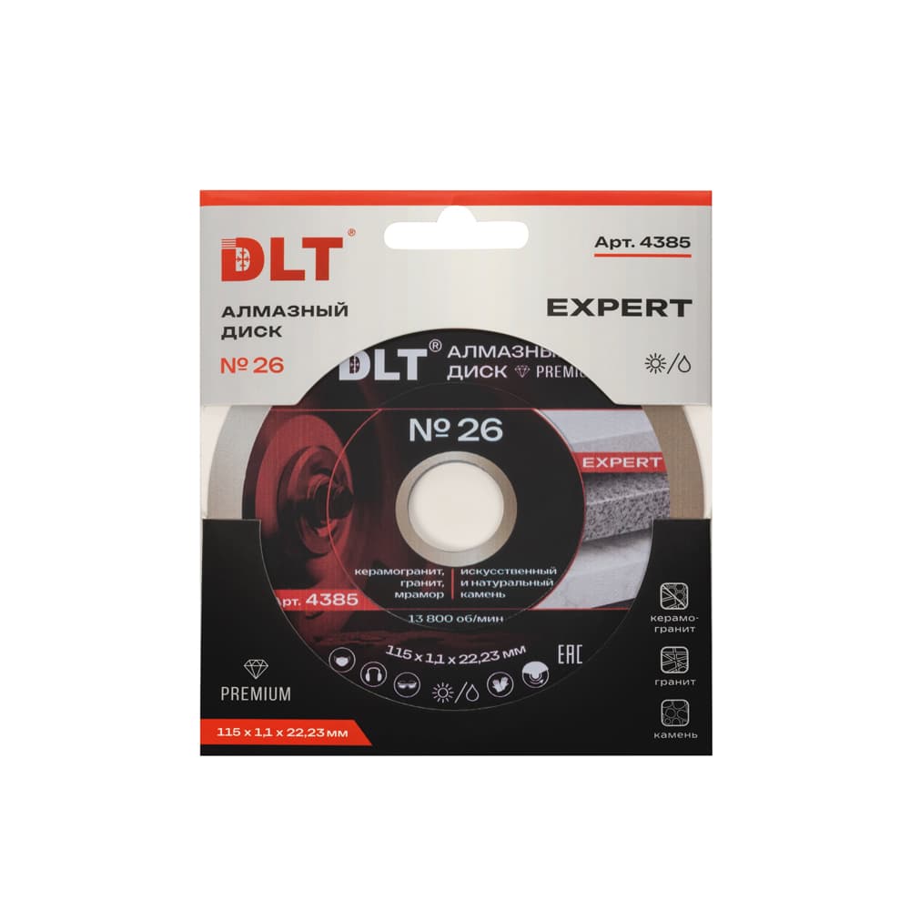 Алмазный диск DLT № 26 Expert, 115х1,1 мм, арт.4385 - фото 3