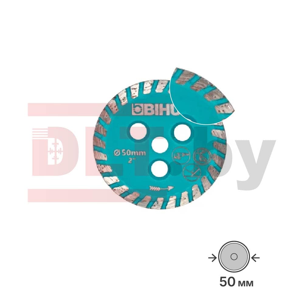 Диск алмазный BIHUI MINI THIN TURBO 50мм (сменная часть), арт.DCW50-SB
