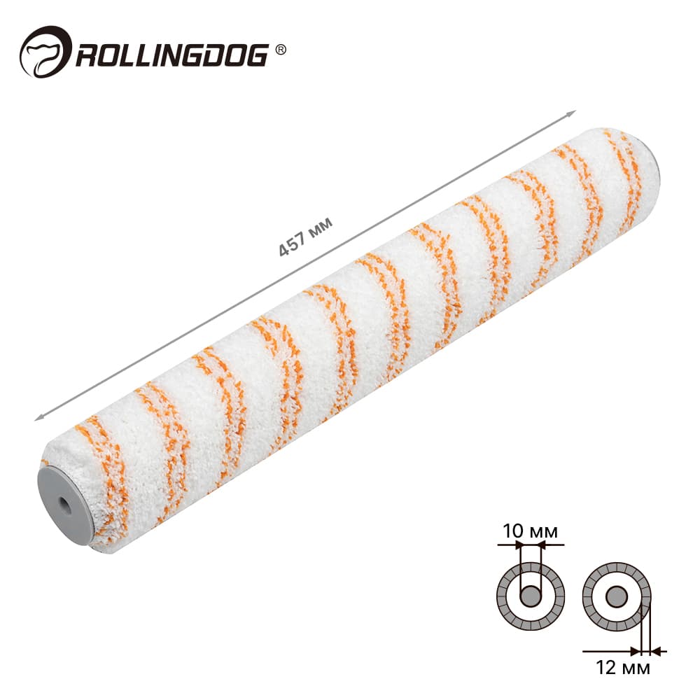 Валик Rollingdog Micro-Max 457 мм, ворс 12мм, бюгель 10мм, микрофибра, арт.00320
