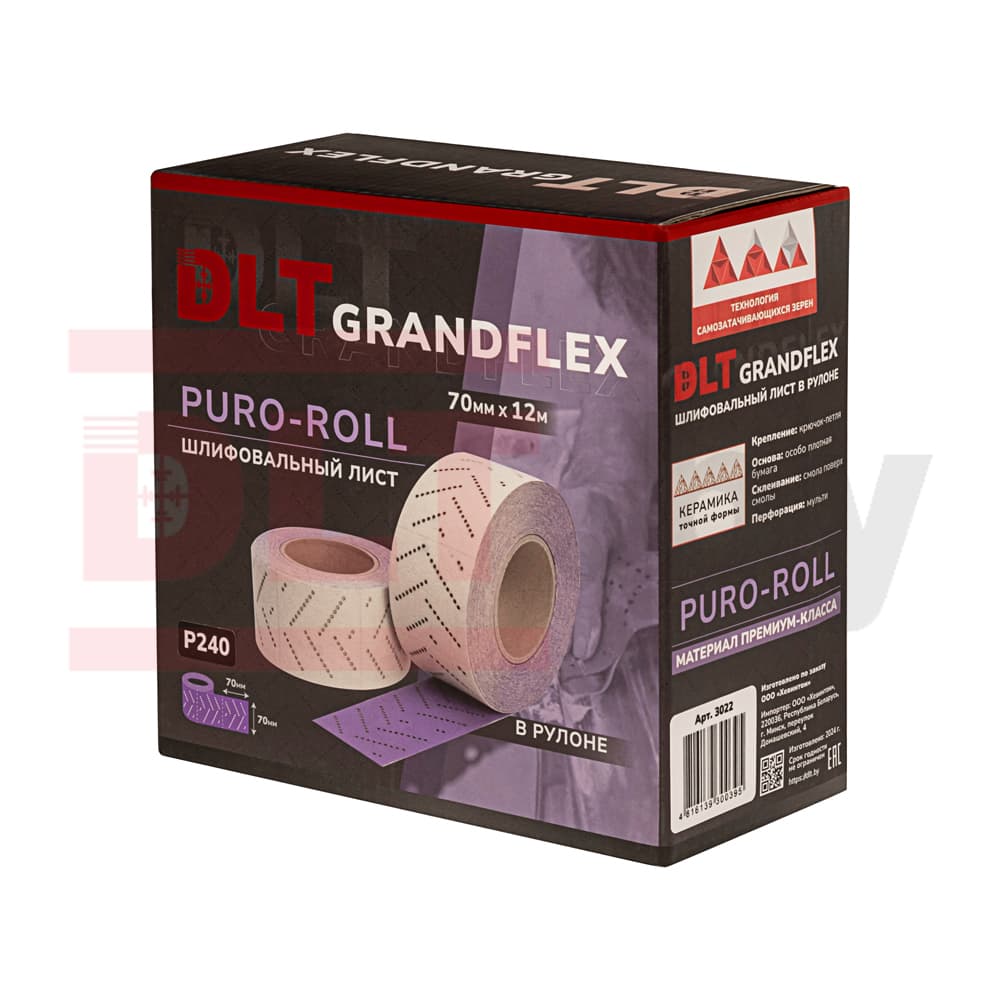 Шлифовальный лист в рулоне DLT GrandFlex PURO-ROLL, P240, 70мм*12м, (керамика точной формы), арт.3022 - фото 7