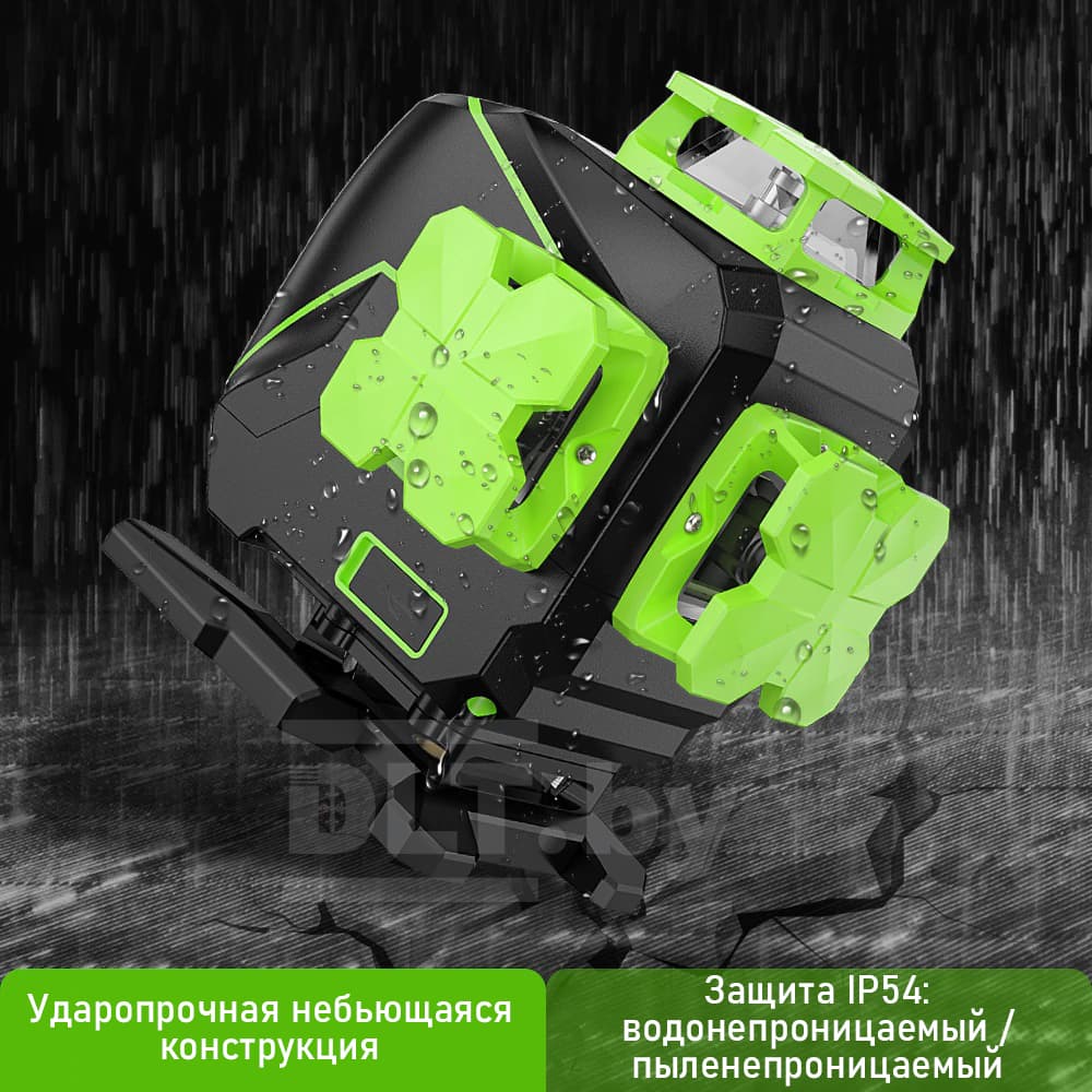 Уровень лазерный Huepar S04CG-L, арт.0183 - фото 22