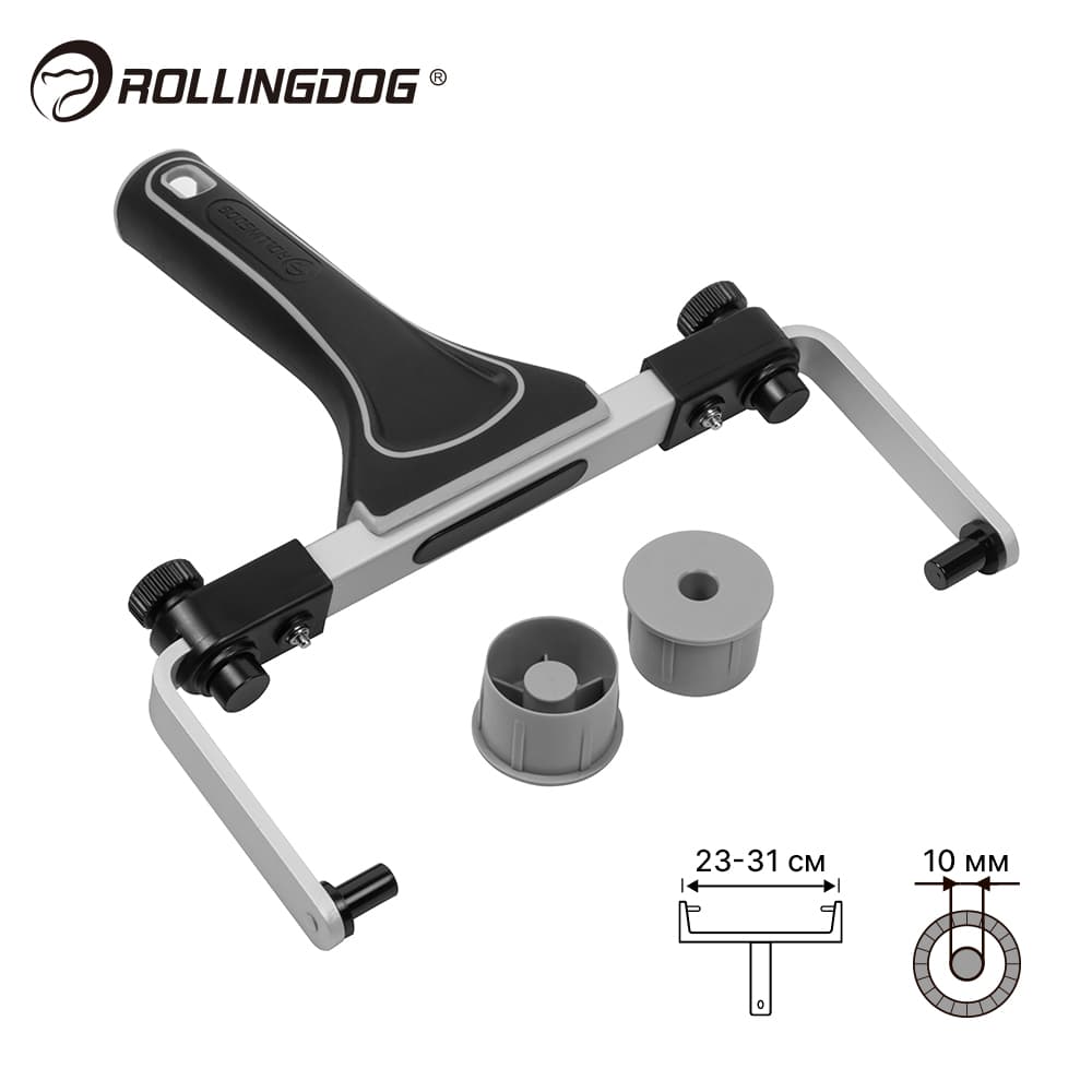 Бюгель регулируемый Rollingdog 23-31 см, Ø10мм, конус, серия Professional, арт.30107