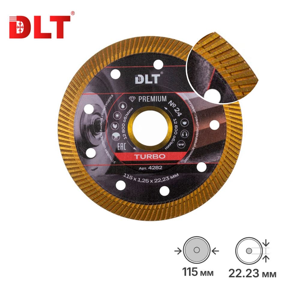 Диск алмазный DLT №24, TURBO, 115х1,3мм, арт 4282