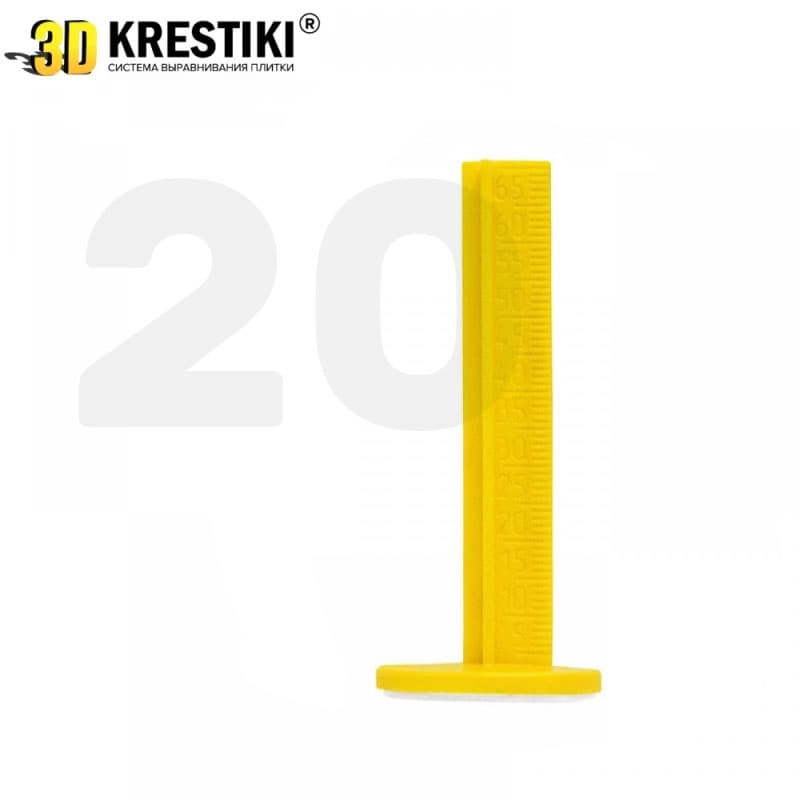 Маяк для наливного пола 70 мм 3D KRESTIKI (20 шт.), арт.1101