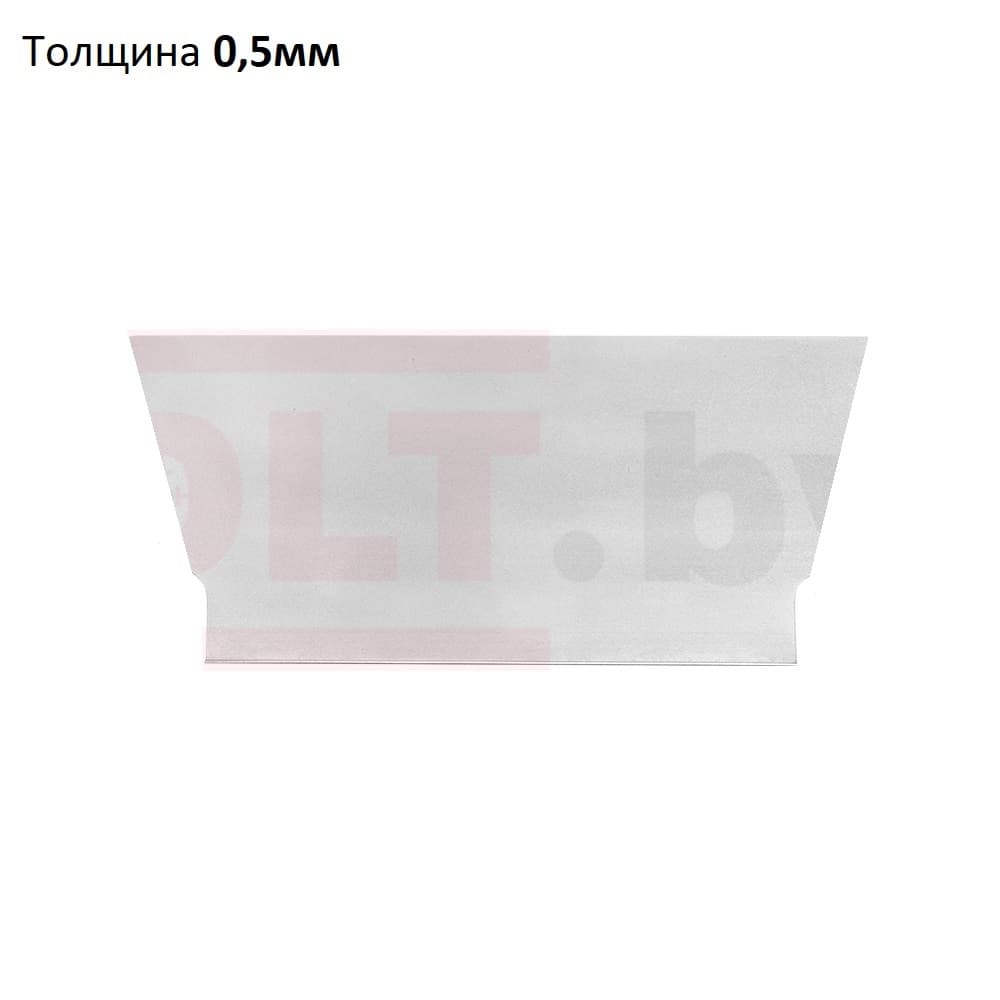 Лезвие для шпателя DLT Finish SILVER, толщина 0,5мм, 20см, арт.0754*
