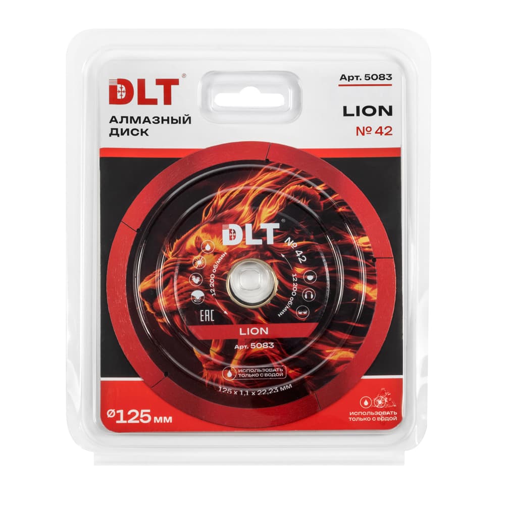 Алмазный диск DLT № 42 Lion, 125х1,1 мм, арт.5083 - фото 3