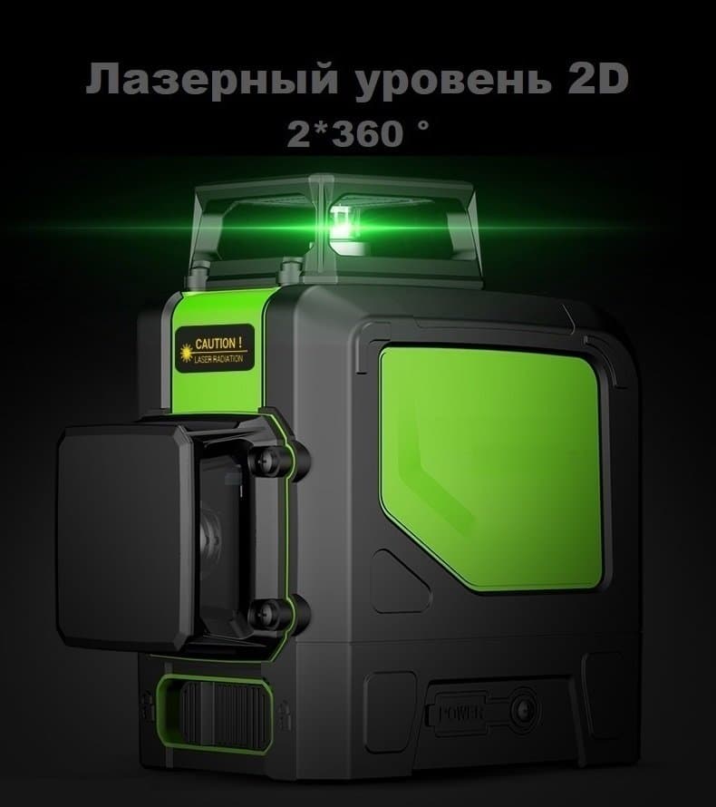 Лазерный уровень (нивелир) Huepar HP-902CG, арт.0219 - фото 23