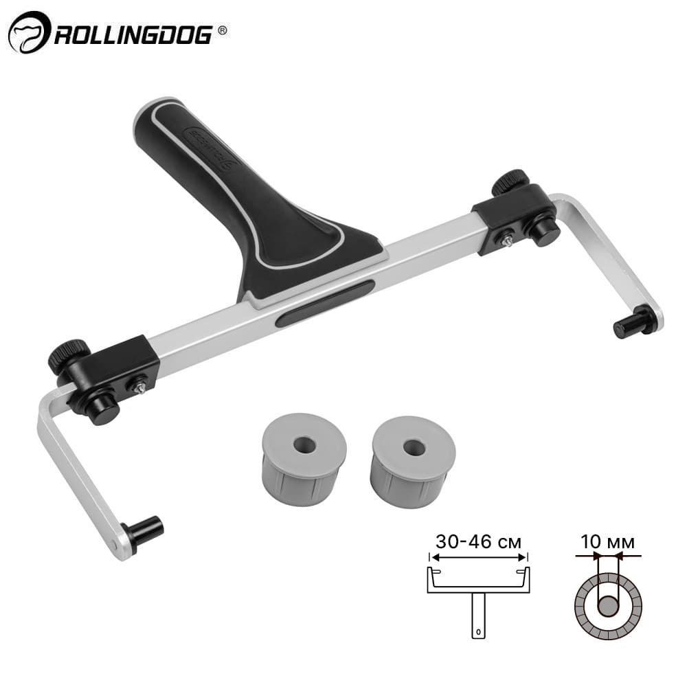 Бюгель регулируемый Rollingdog 30-46см, Ø10мм, резьба, серия Elite, арт.30106