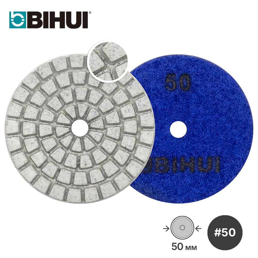 Алмазный гибкий шлифовальный круг для гравера BIHUI #50, 50 мм, для мокрой шлифовки, арт.AGMPW1