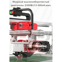 Плиткорез электрический DLT OptiTronic Auto-1600 (версия PRO) с АВТОМАТИКОЙ , арт.2625 - фото 3