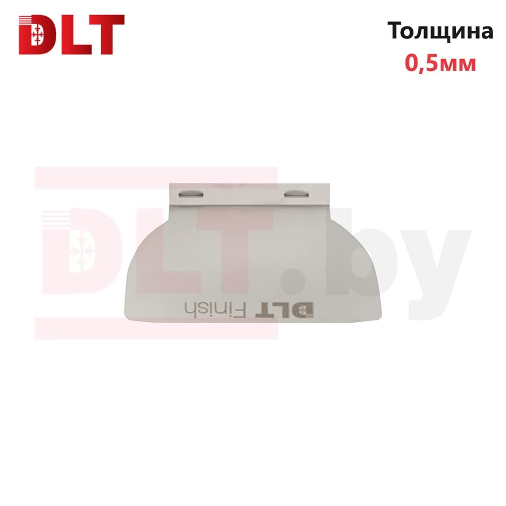 Лезвие для шпателя DLT Finish версия PRO толщина 0,5мм, 15см, арт.1680*