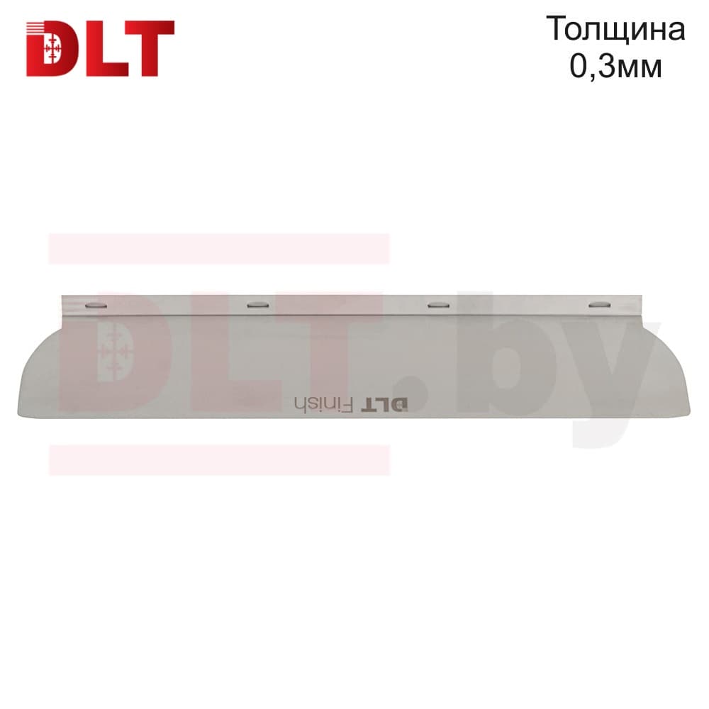 Лезвие для шпателя DLT Finish версия PRO толщина 0,3мм, 45см, арт.1674*