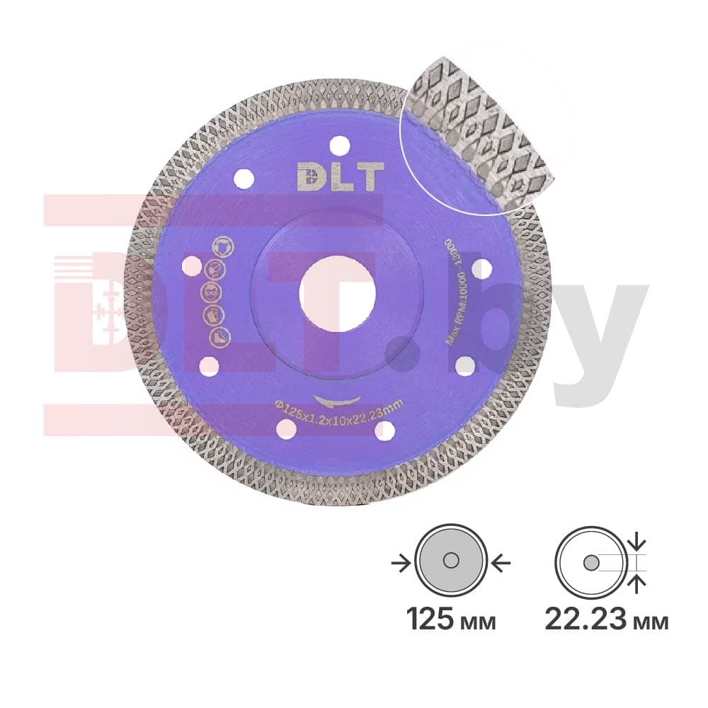 Алмазный диск DLT №13 Turbo-X, 125х1,2мм, арт.1409