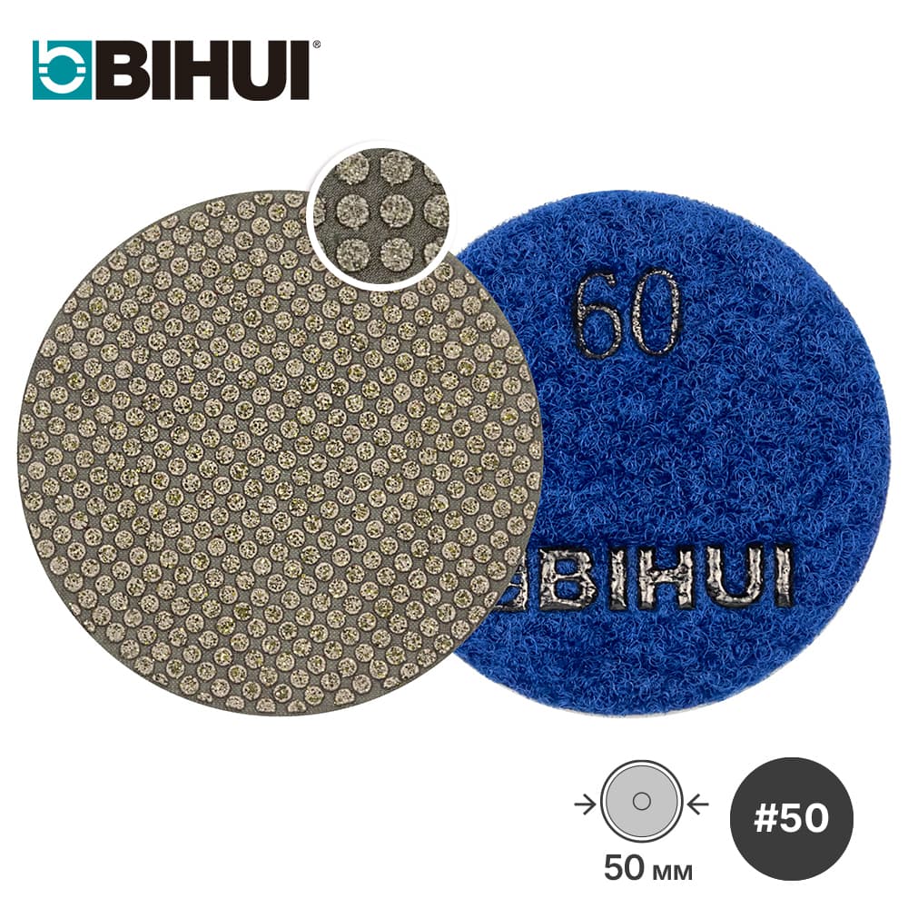 Алмазный гибкий шлифовальный круг BIHUI, #60, 50мм, гальваника, для гравера, арт.AGMEP1