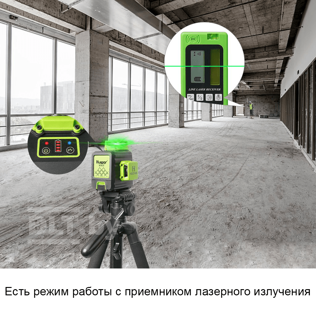 Лазерный уровень (нивелир) Huepar B03CG, арт.0337 - фото 20