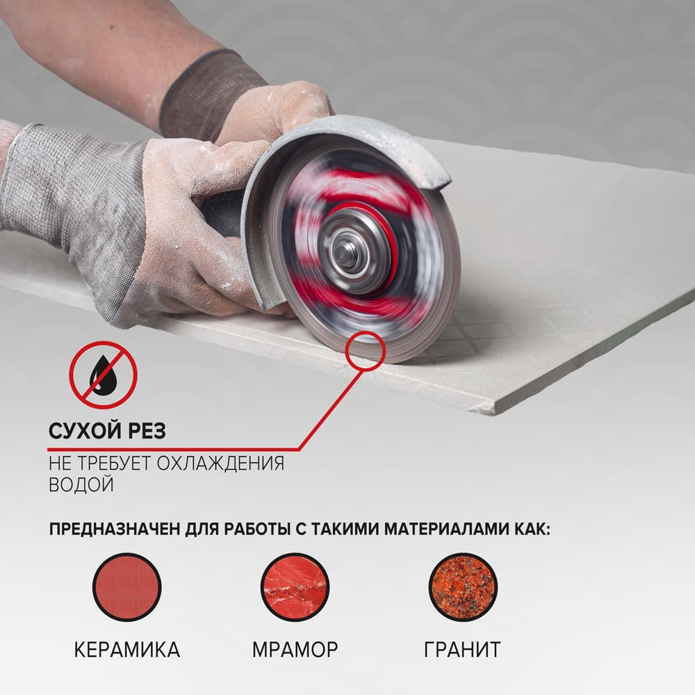 Алмазный диск KATANA X-Type 125мм, арт.1726 - фото 7