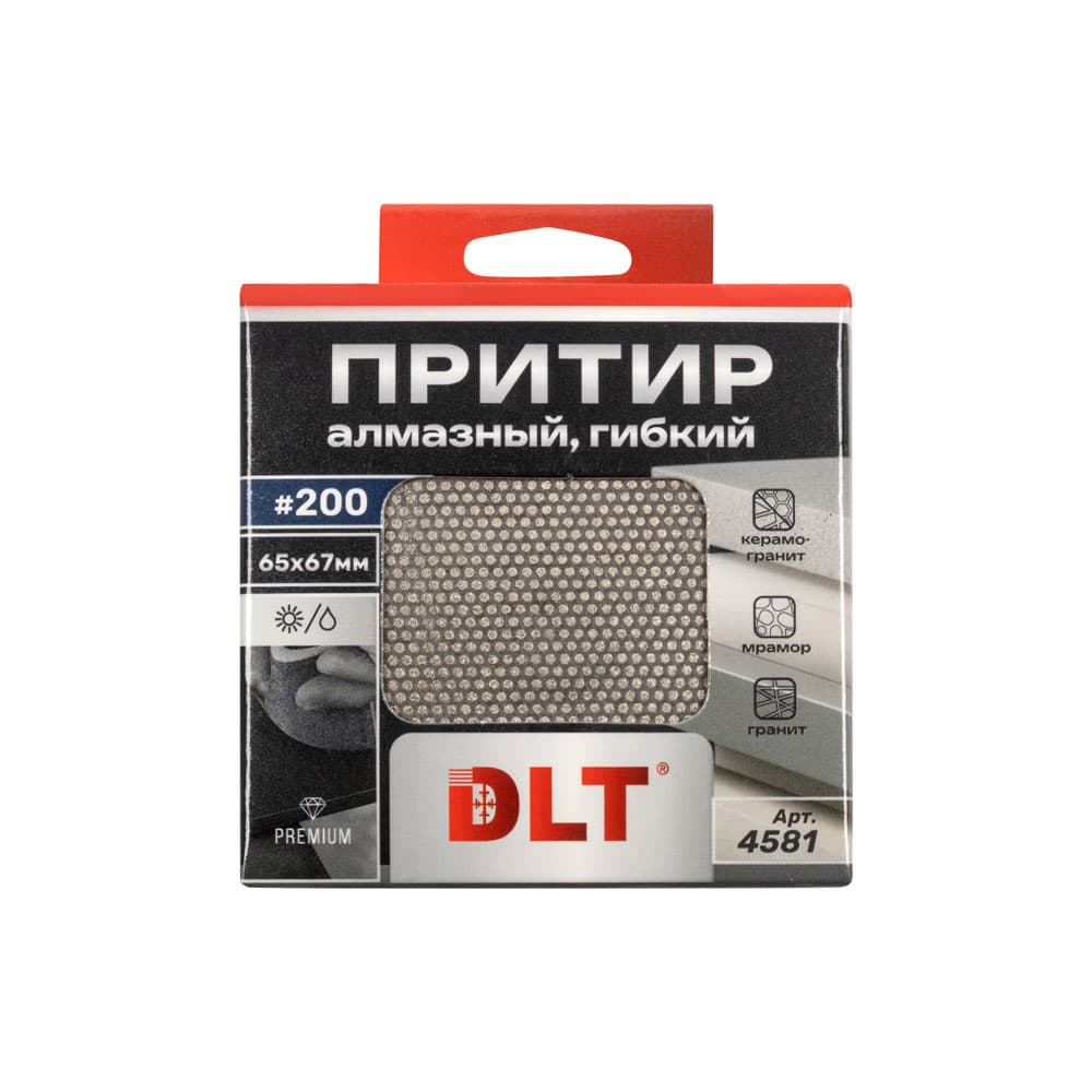 Притир алмазный (шлифовальный брусок) DLT, #200, гибкий, арт.4581 - фото 4