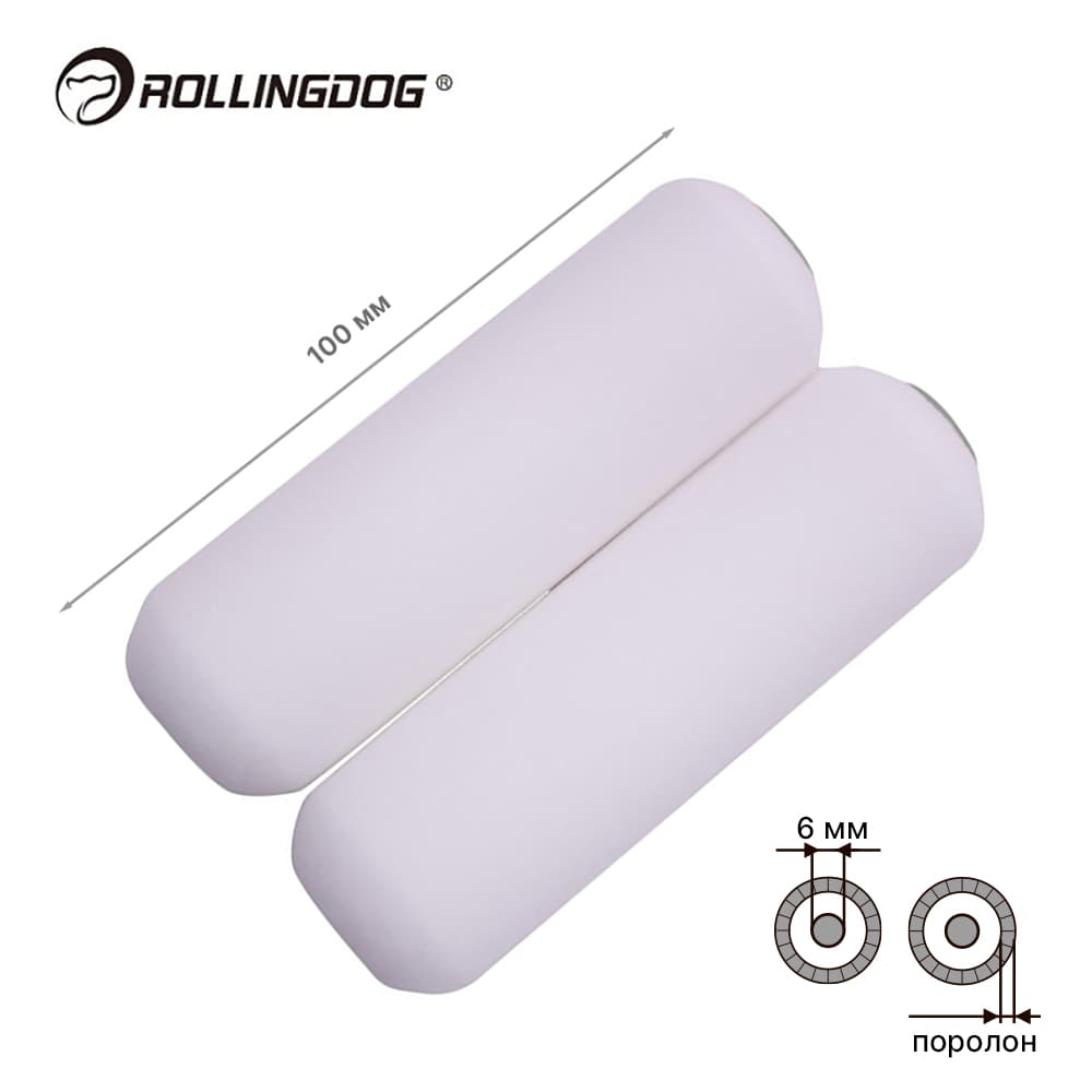 Набор валиков Rollingdog GLOSS-KING 100мм, 2шт, для бюгеля 6мм, поролон, арт.00259
