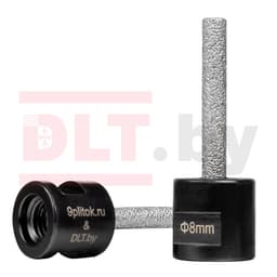 Фреза алмазная DLT&amp;amp;9plitok, пальчиковая, ПРЕМИУМ класса, 8мм, арт.0848