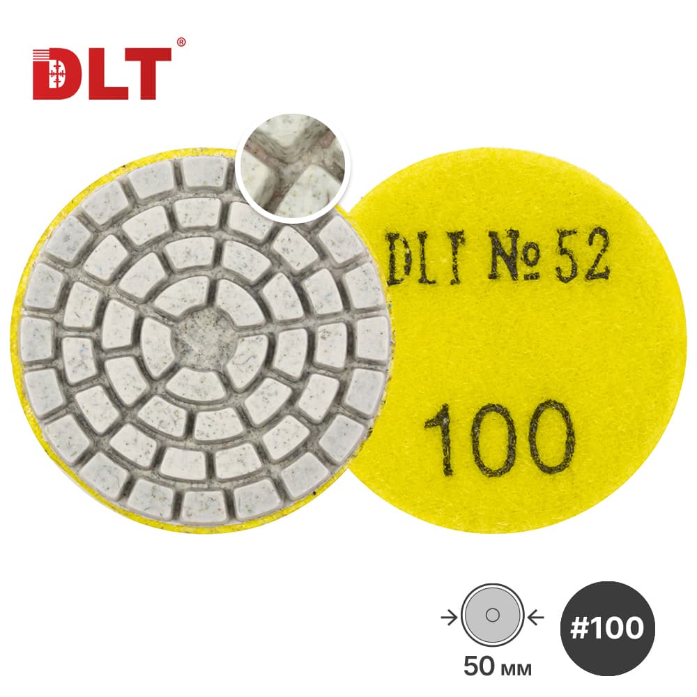 Алмазный гибкий шлифовальный круг для гравера DLT №52, #100, 50мм, арт.2135