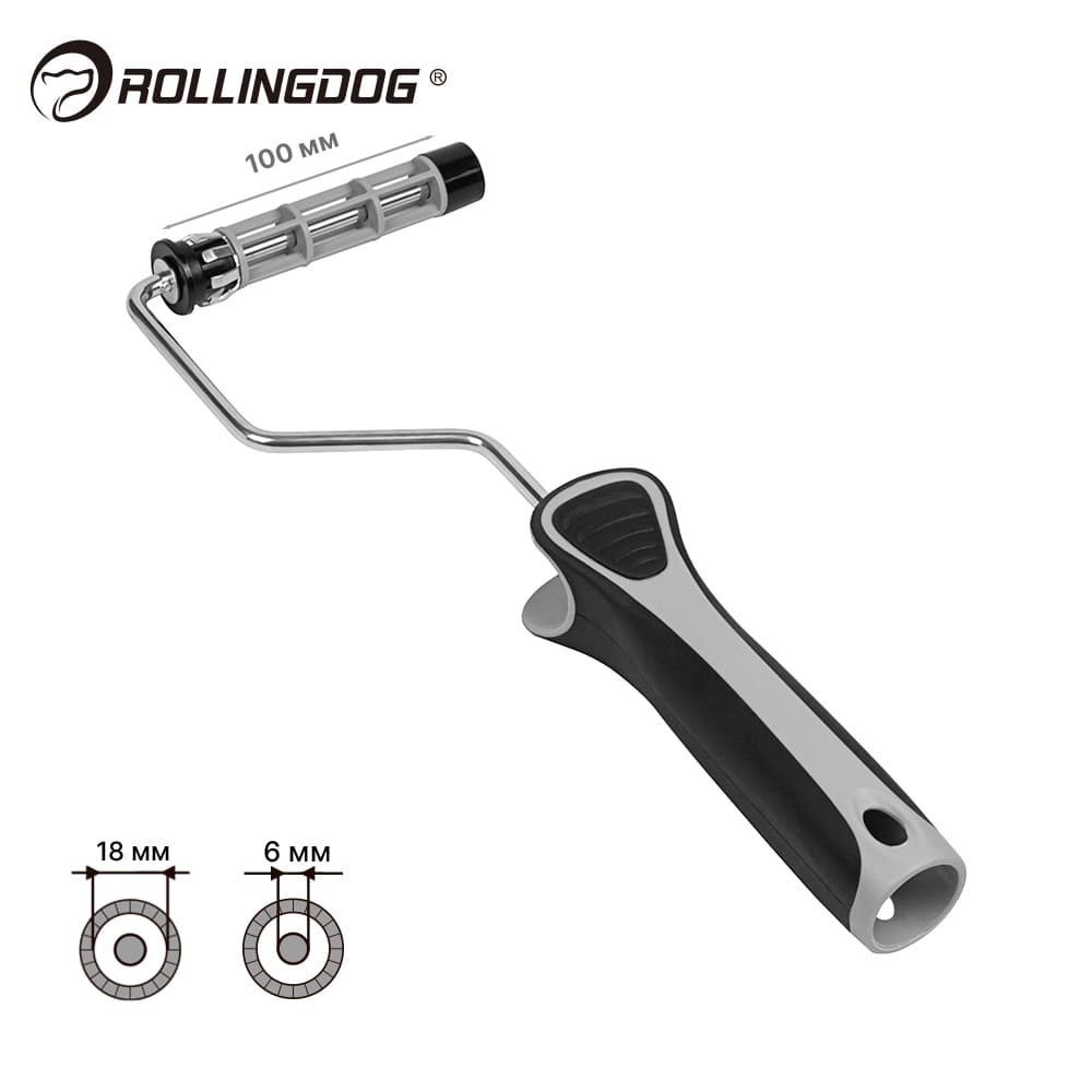 Бюгель Rollingdog 100мм, Ø6мм, каркас 18мм, серия Professional, арт.30115