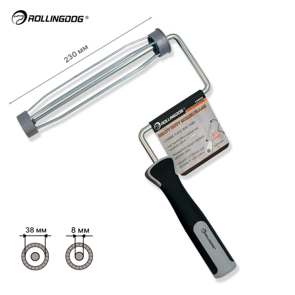 Бюгель Rollingdog American Style 230мм, Ø8мм, каркас 38мм, серия Professional, арт.30022