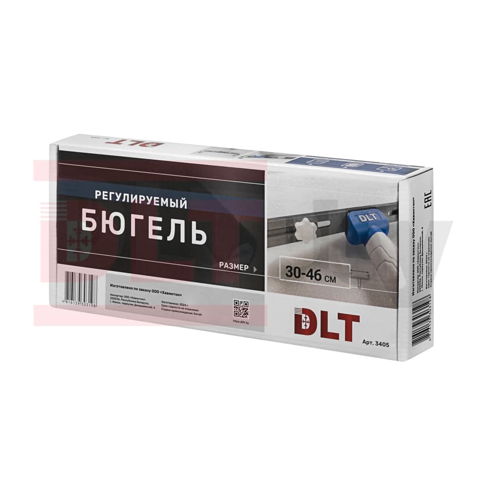 Регулируемый бюгель DLT 30-46 см, Ø10 мм, конус, арт.3405 - фото 5
