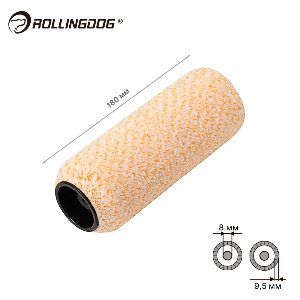Валик Rollingdog 180мм, ворс 9.5мм, для бюгеля 8мм, микрофибра, арт.00362