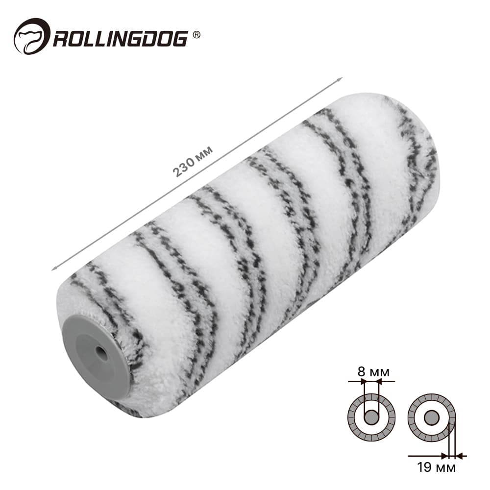 Валик Rollingdog 230мм, ворс 19мм, для бюгеля 8мм, полиамид, арт.00300