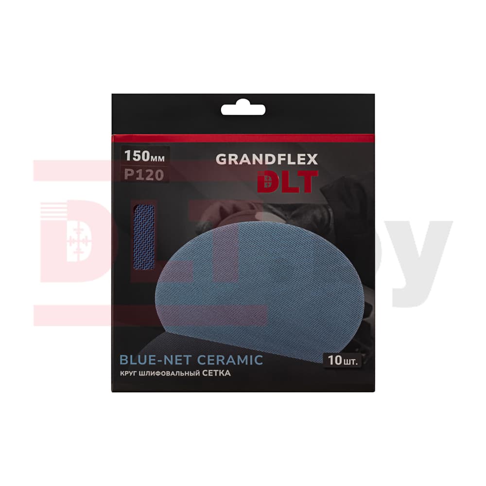 Круг шлифовальный сетка DLT GrandFlex BLUE-NET CERAMIC, P120, 150 мм, 10шт, (керамика), арт.3033 - фото 3