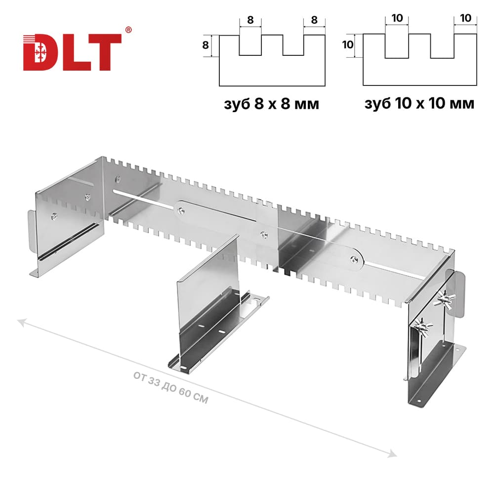 Раздвижная гребёнка-трансформер DLT, зуб 8,10 мм, арт.5590