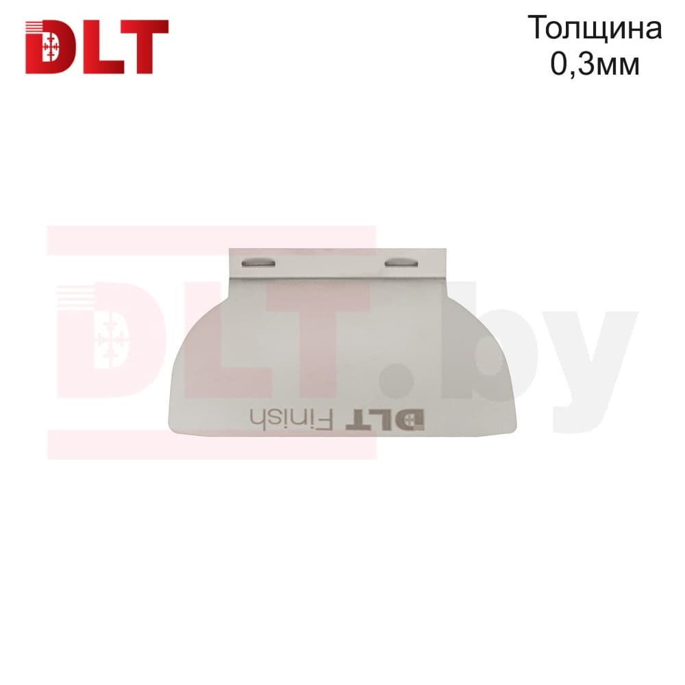 Лезвие для шпателя DLT Finish версия PRO толщина 0,3мм, 15см, арт.1668*