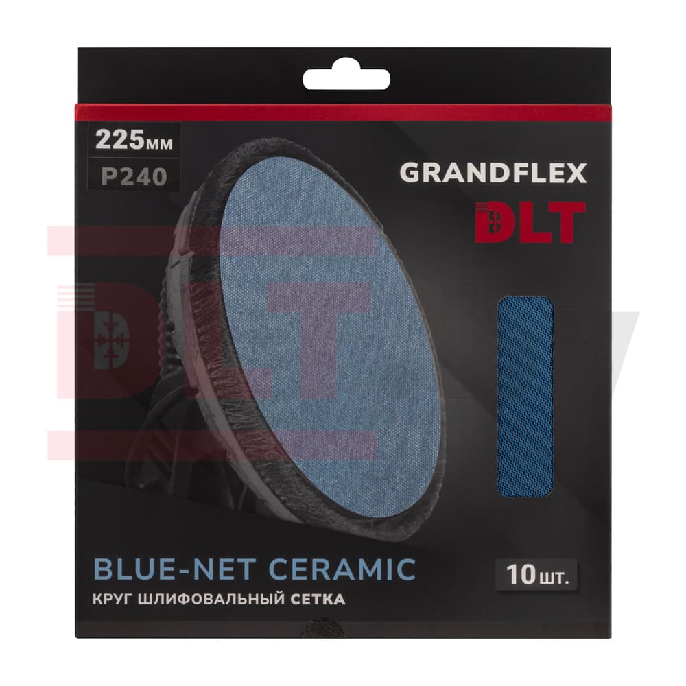 Круг шлифовальный сетка DLT GrandFlex BLUE-NET CERAMIC, P240, 225мм, 10шт, (керамика точной формы), арт.3014 - фото 3